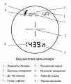 Дальномер Newcon LRB 6000 СI